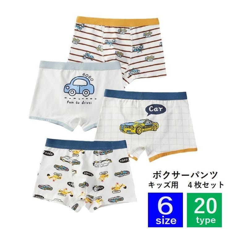 ボクサーパンツ 4枚セット 4柄セット | PlusNao | 詳細画像1 