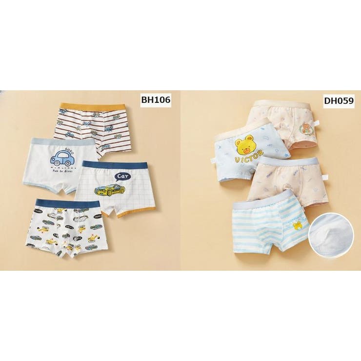 ボクサーパンツ 4枚セット 4柄セット | PlusNao | 詳細画像10 