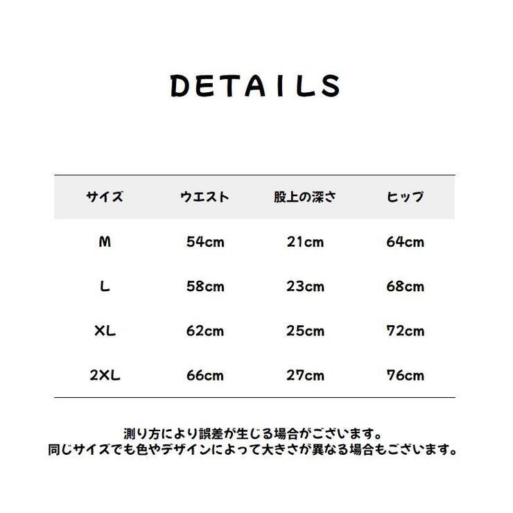 ショーツ パンティー レディース | PlusNao | 詳細画像20 
