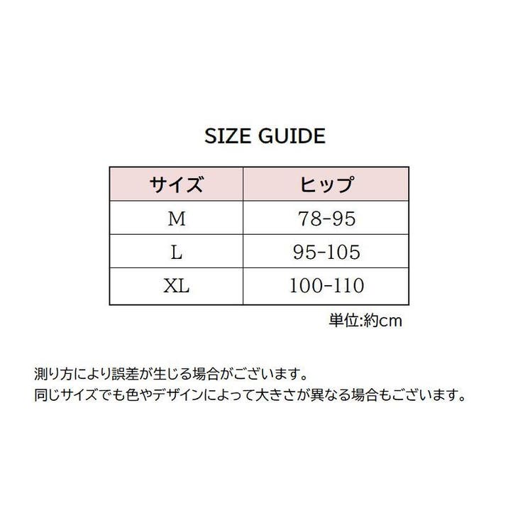 ショーツ ふんどし型パンツ 紐パン | PlusNao | 詳細画像13 