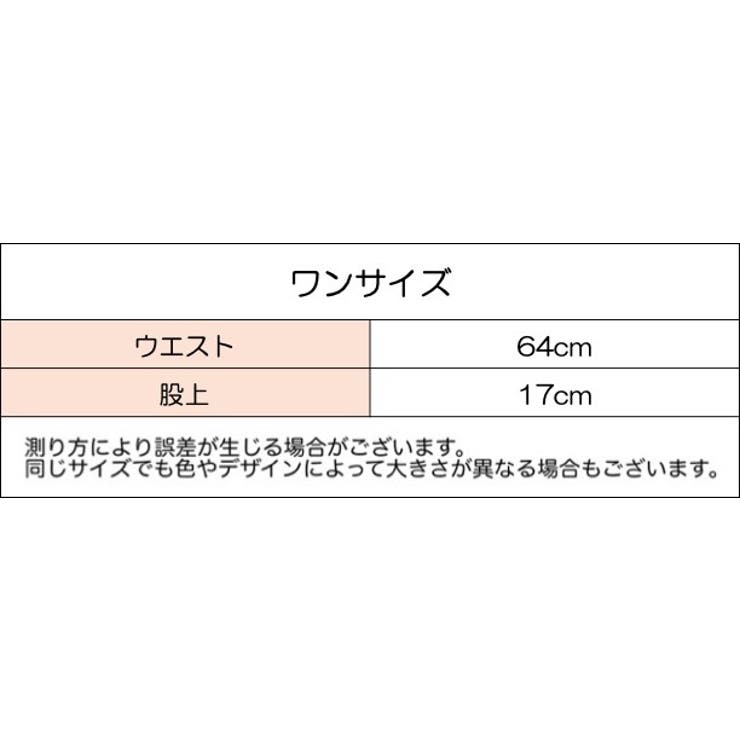 ショーツ Tバックショーツ レディース | PlusNao | 詳細画像11 