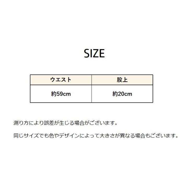 ヒップハンガーショーツ レディース 女性下着 | PlusNao | 詳細画像14 
