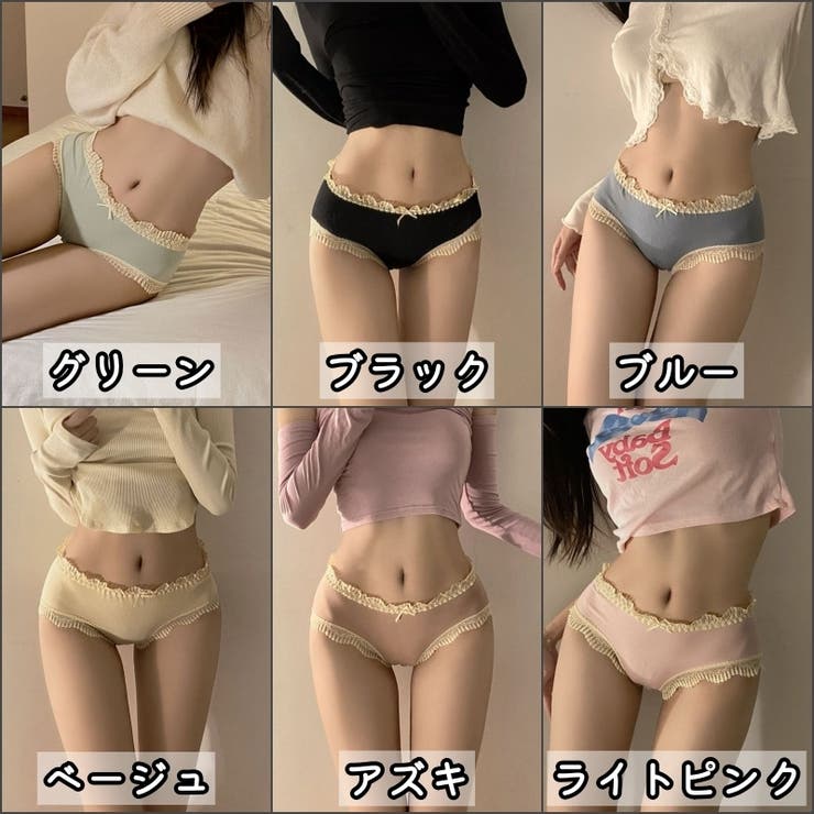 ヒップハンガーショーツ フリルショーツ レディース | PlusNao | 詳細画像11 