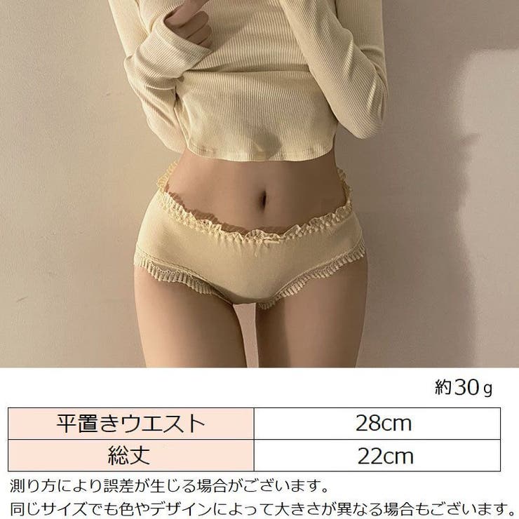ヒップハンガーショーツ フリルショーツ レディース | PlusNao | 詳細画像12 