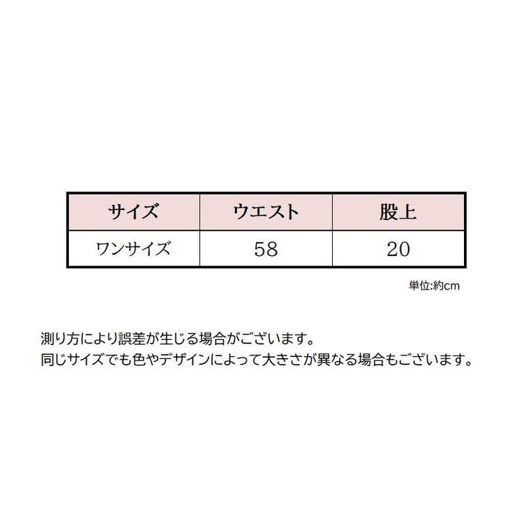 Tバック ショーツ パンツ | PlusNao | 詳細画像9 