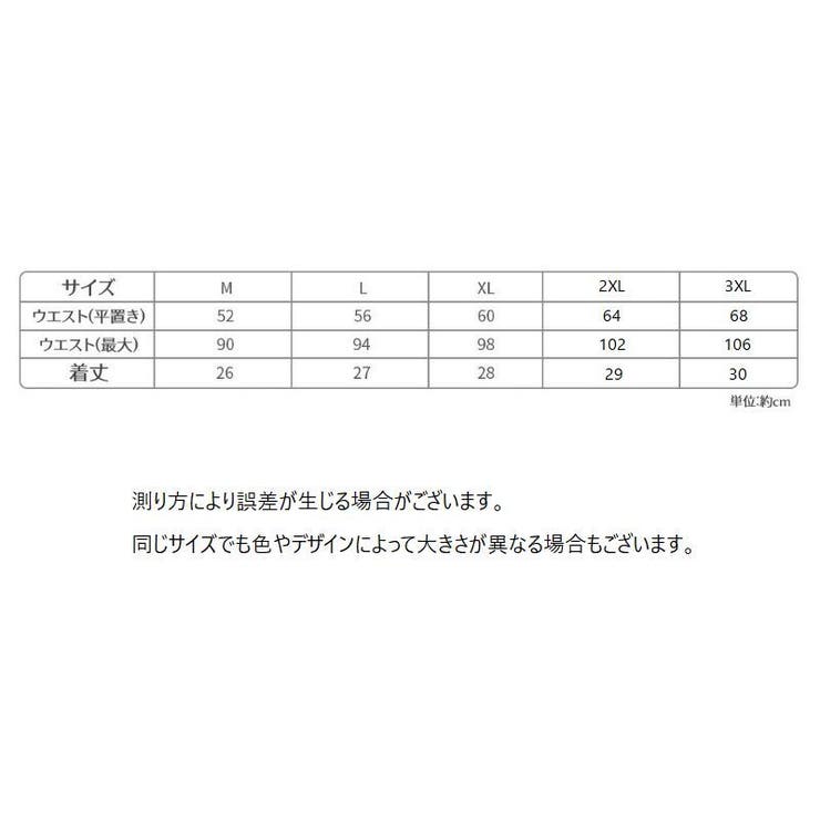 スタンダードショーツ レディース 女性用 | PlusNao | 詳細画像17 