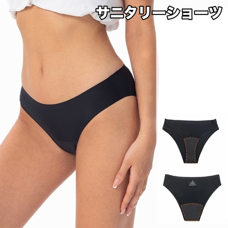 サニタリーショーツ サニタリーパンツ 生理用ショーツ | PlusNao | 詳細画像1 