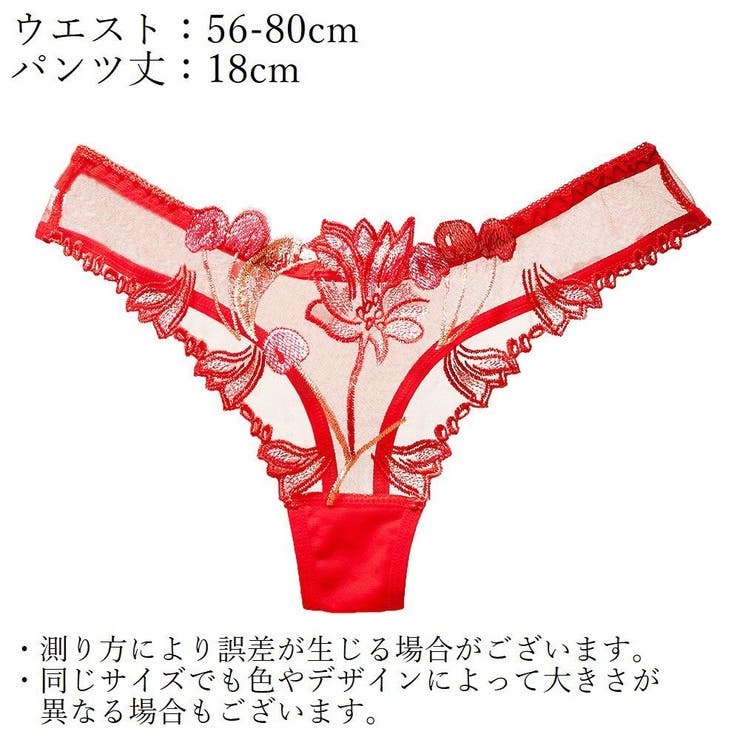 Tバックショーツ タンガ レディース | PlusNao | 詳細画像6 