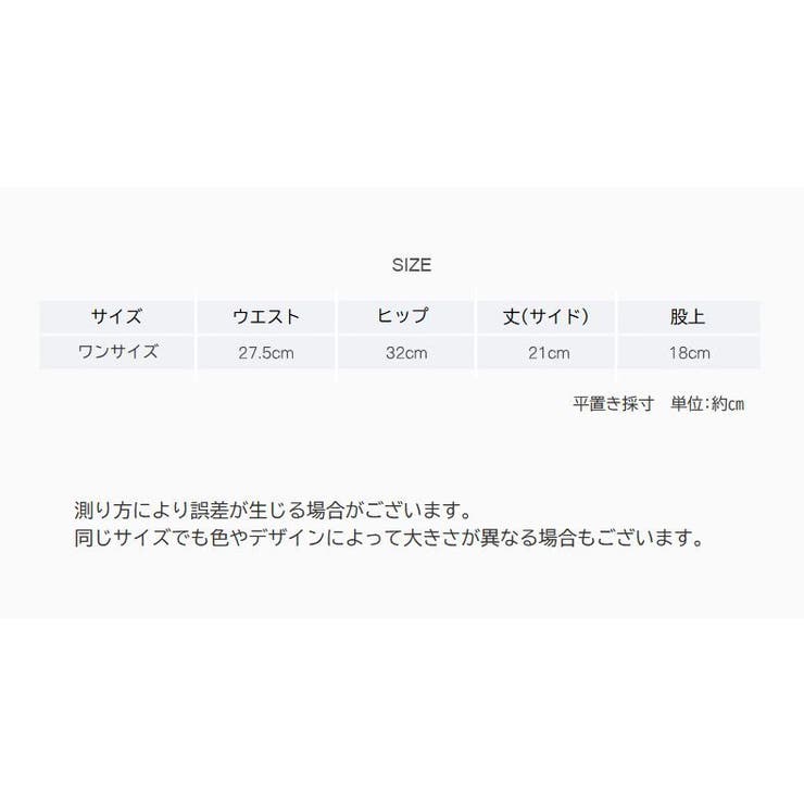ボックスショーツ レディース 女性用 | PlusNao | 詳細画像20 