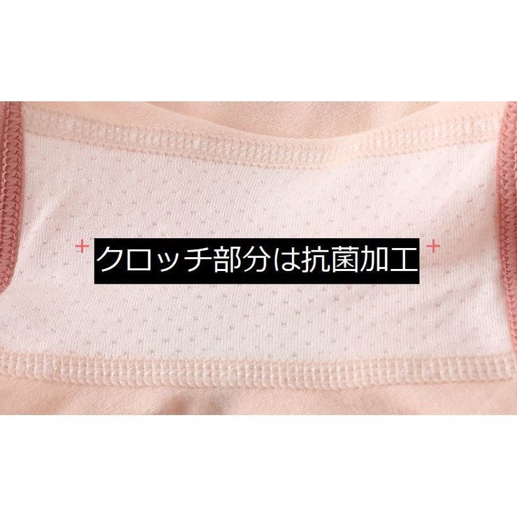 ショーツ 子供用 3枚セット | PlusNao | 詳細画像15 