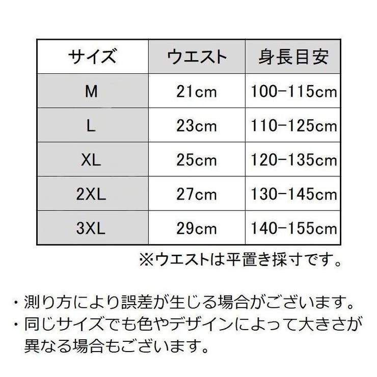 ショーツ 子供用 3枚セット | PlusNao | 詳細画像18 