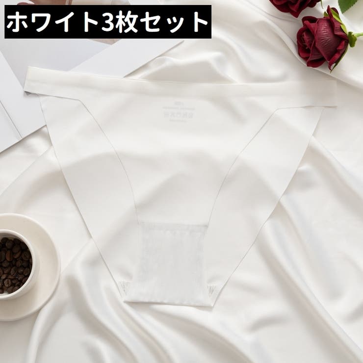 ふんどし型パンツ 3枚セット 3枚入り | PlusNao | 詳細画像14 