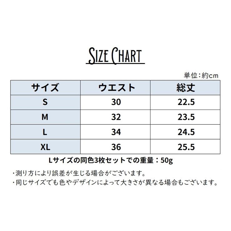 ふんどし型パンツ 3枚セット 3枚入り | PlusNao | 詳細画像20 