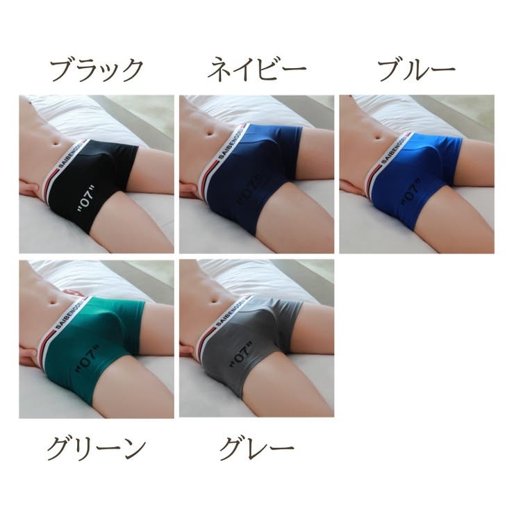 ボクサーパンツ メンズ ショーツ | PlusNao | 詳細画像18 