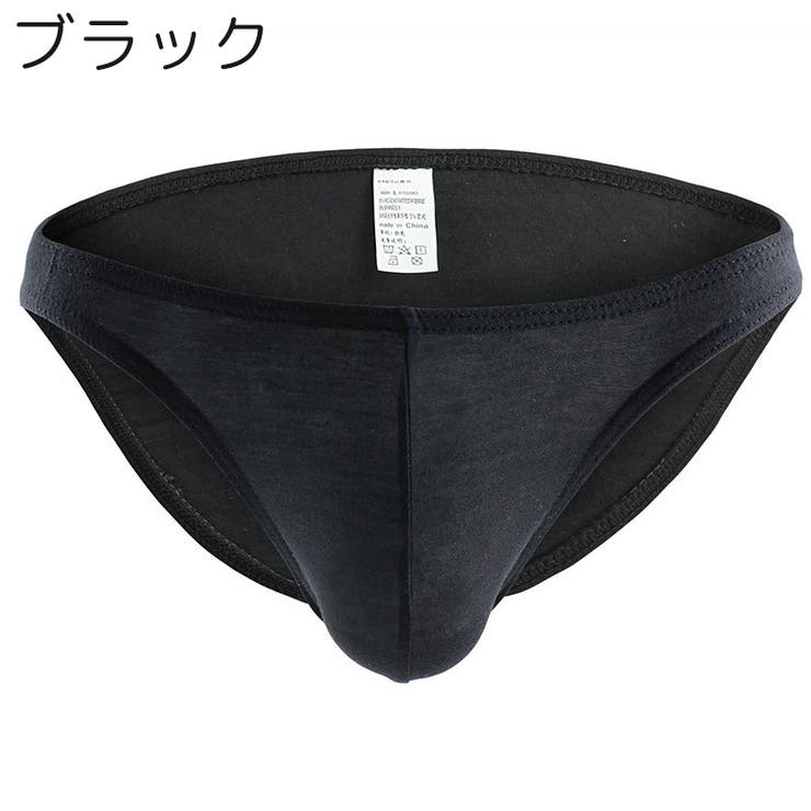 ビキニブリーフ ブリーフパンツ メンズ | PlusNao | 詳細画像4 
