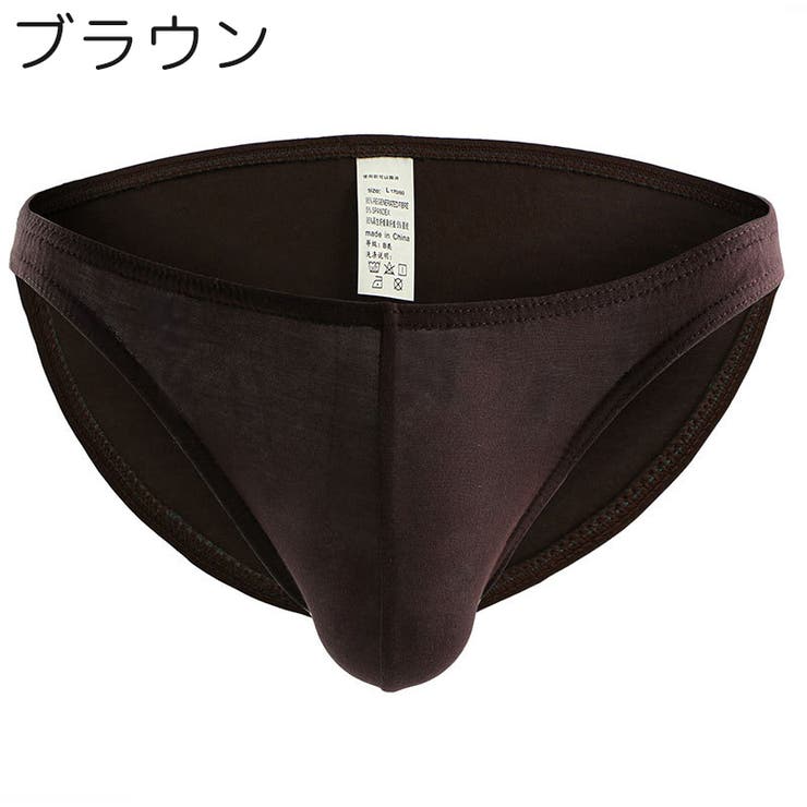 ビキニブリーフ ブリーフパンツ メンズ | PlusNao | 詳細画像6 