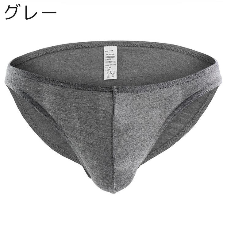 ビキニブリーフ ブリーフパンツ メンズ | PlusNao | 詳細画像7 