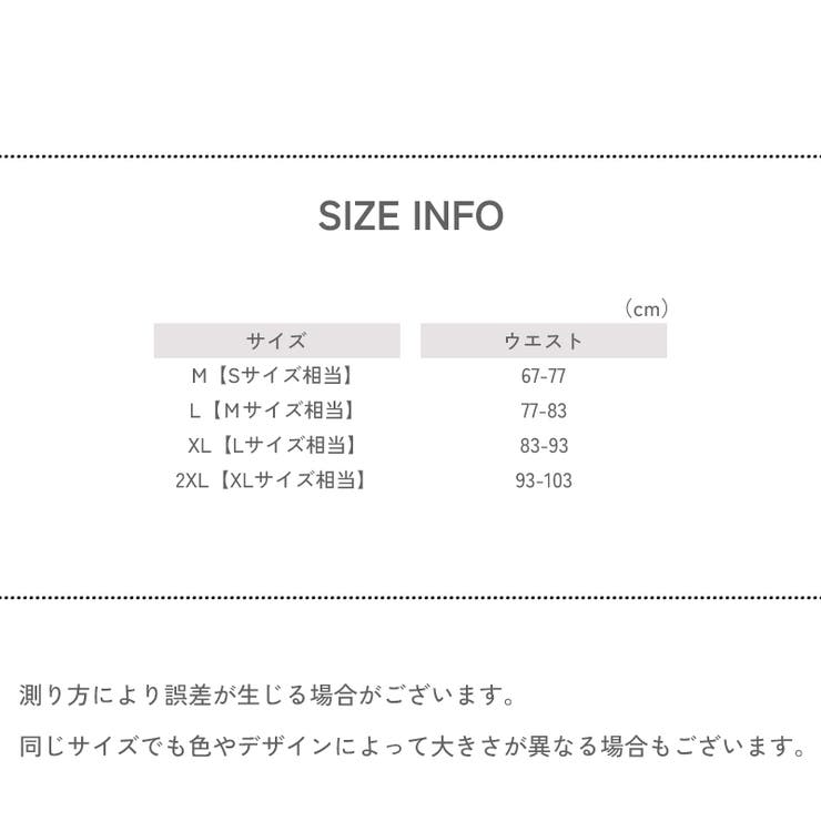 ビキニブリーフ ブリーフパンツ メンズ | PlusNao | 詳細画像9 