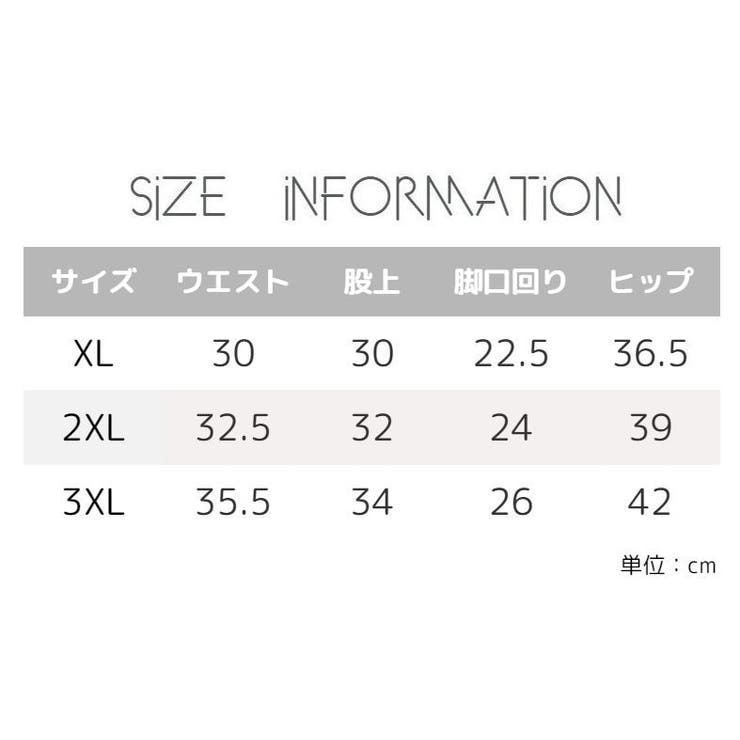 スタンダードショーツ フルバックショーツ 単品 | PlusNao | 詳細画像18 