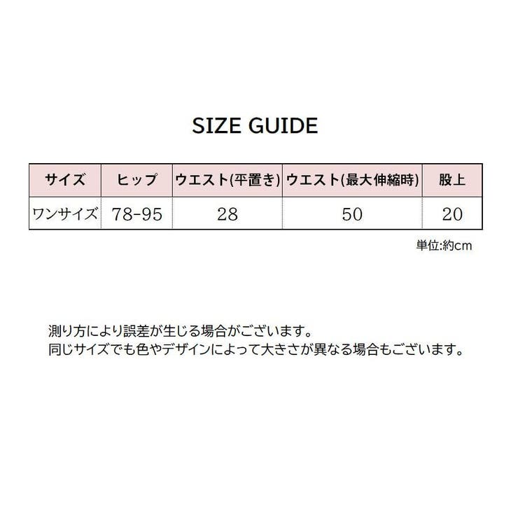 スタンダードショーツ レディース 女性用 | PlusNao | 詳細画像17 