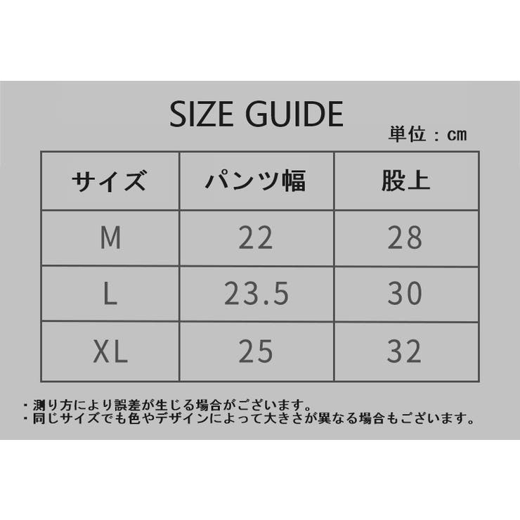 スタンダードショーツ 6枚セット フルバック | PlusNao | 詳細画像18 