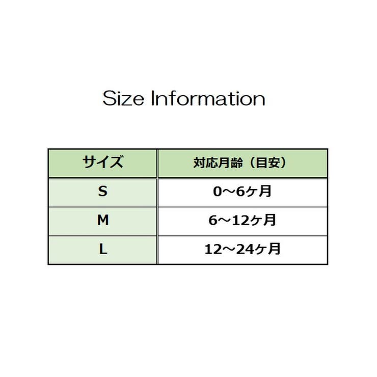 おむつカバー 布おむつ用カバー ベビー用品 | PlusNao | 詳細画像13 