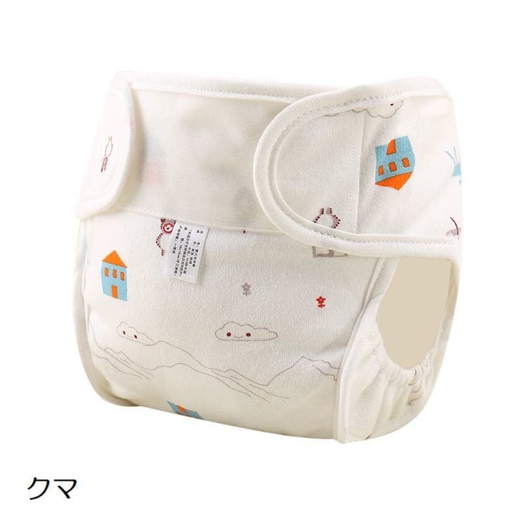 おむつカバー 布おむつ用カバー ベビー用品 | PlusNao | 詳細画像4 