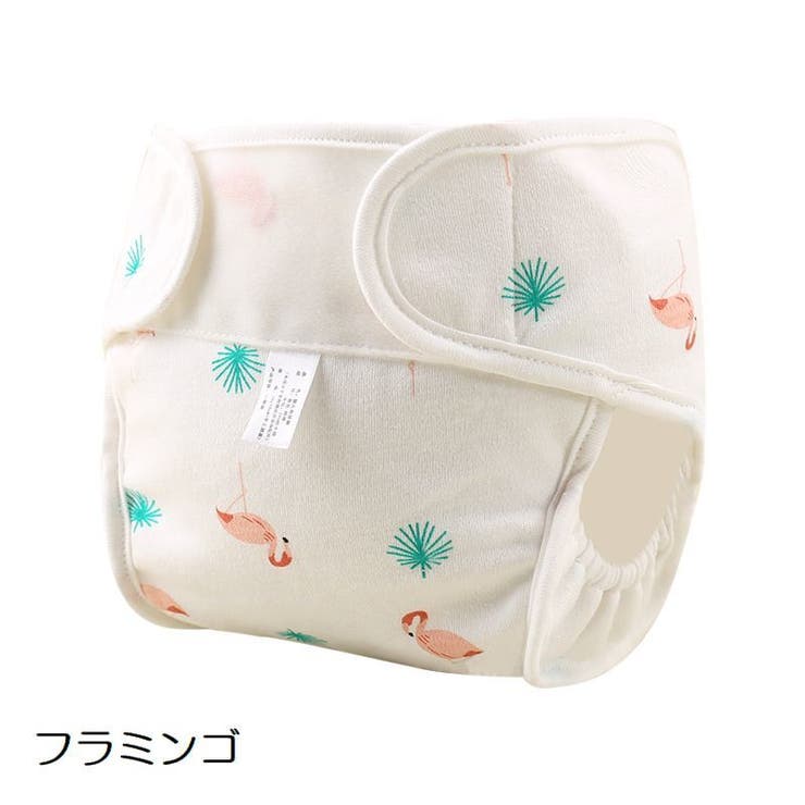 おむつカバー 布おむつ用カバー ベビー用品 | PlusNao | 詳細画像7 