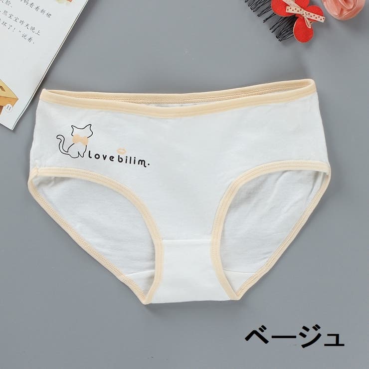 ジュニアショーツ スタンダード 女の子 | PlusNao | 詳細画像12 