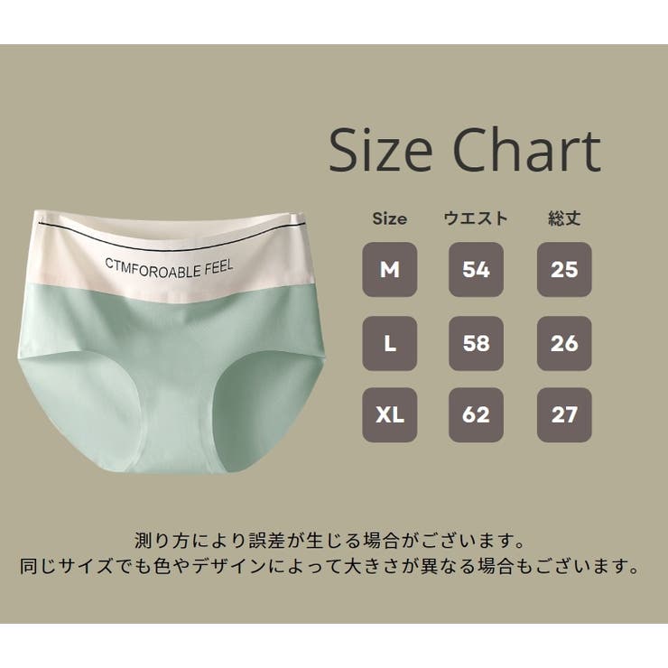 スタンダードショーツ レディース 女性用 | PlusNao | 詳細画像19 