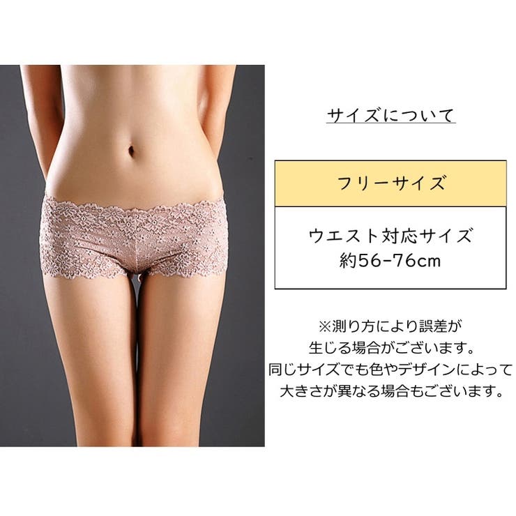 ボックスショーツ レディース ボーイレッグ | PlusNao | 詳細画像20 