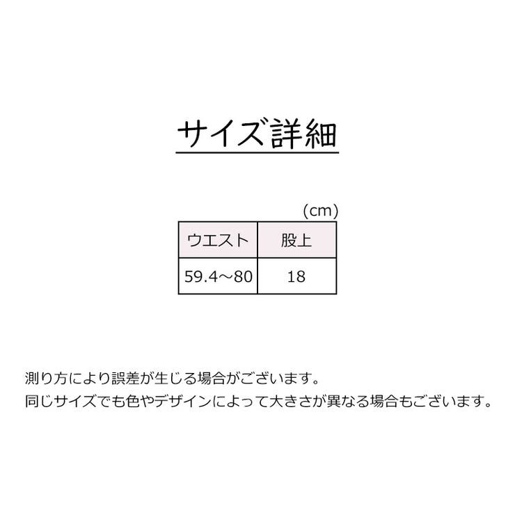 Tバックショーツ タンガ ソング | PlusNao | 詳細画像20 