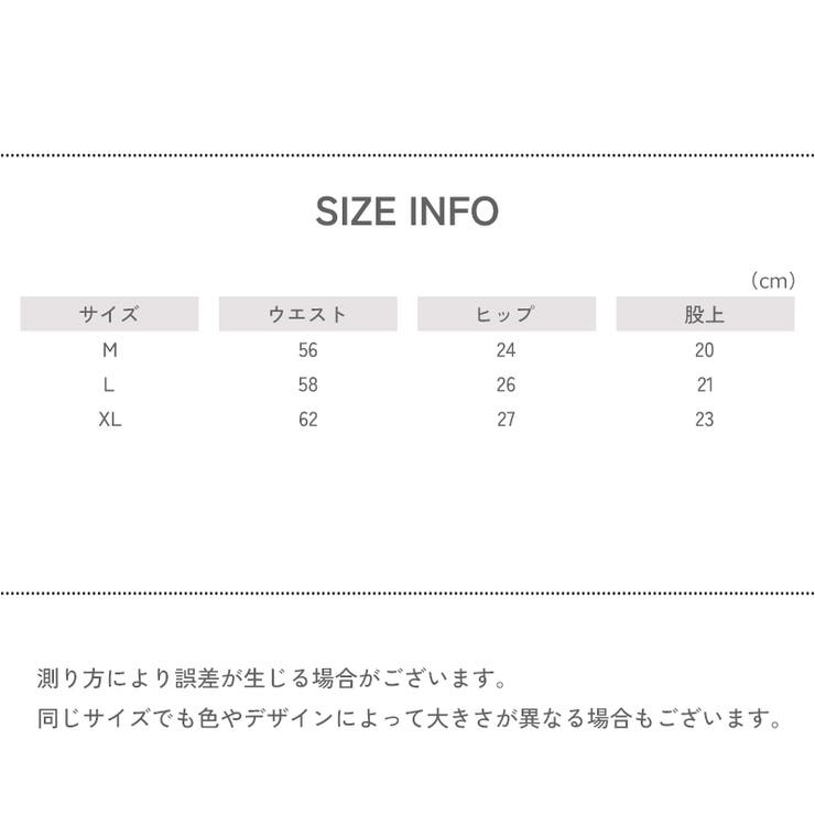 ショーツ レディース 女性 | PlusNao | 詳細画像19 