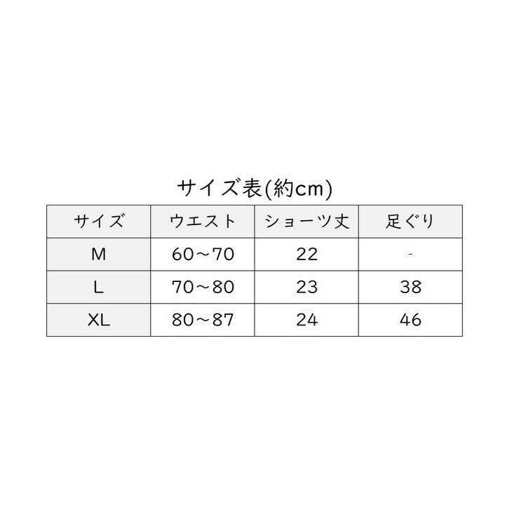 ボックスショーツ レディース ボーイレッグ | PlusNao | 詳細画像16 
