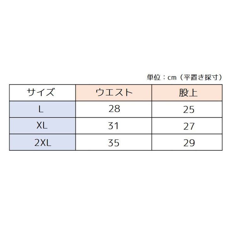 ショーツ スタンダード 単品 | PlusNao | 詳細画像18 