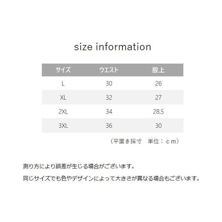 スタンダードショーツ レディース 女性用下着 | PlusNao | 詳細画像20 