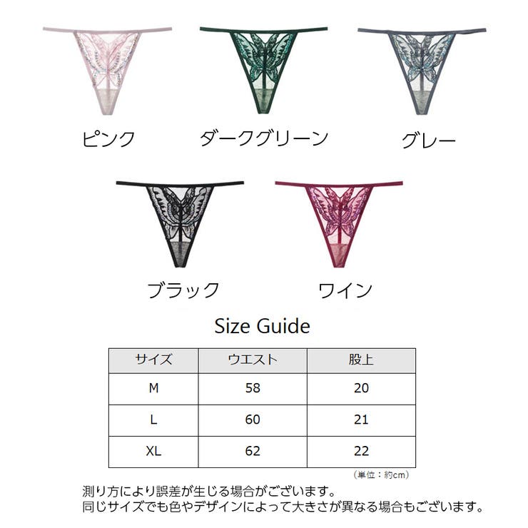 Tバックショーツ レディース 女性下着 | PlusNao | 詳細画像20 