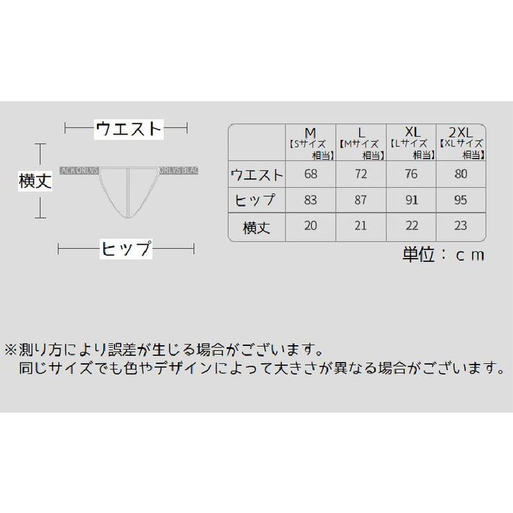 Tバック ショーツ インナー | PlusNao | 詳細画像12 