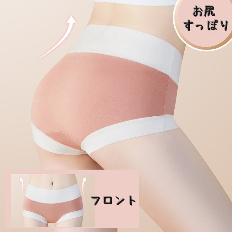 スタンダードショーツ パンツ レディースショーツ | PlusNao | 詳細画像2 