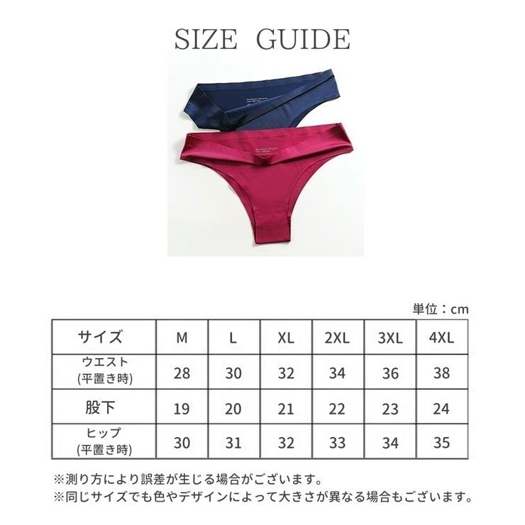 Tバックショーツ 大きいサイズ レディース | PlusNao | 詳細画像16 