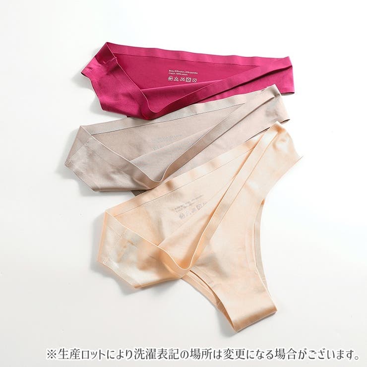 Tバックショーツ 大きいサイズ レディース | PlusNao | 詳細画像3 