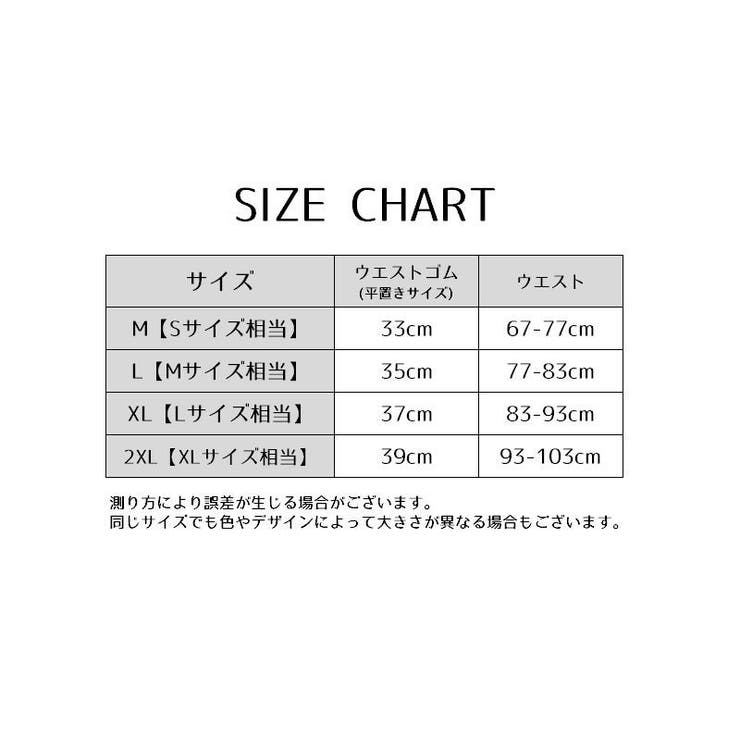 ボクサーパンツ ボクサーブリーフ メンズ | PlusNao | 詳細画像19 