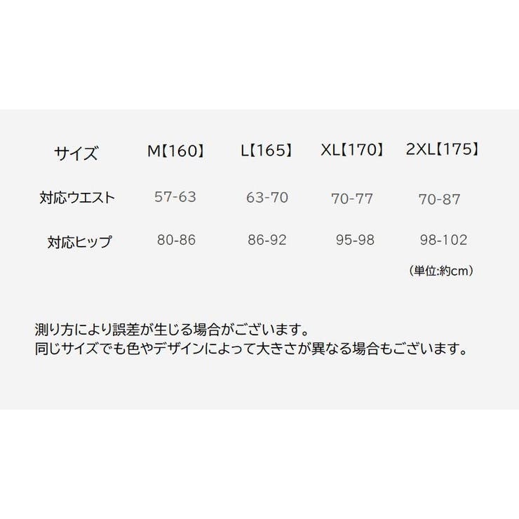スタンダードショーツ レディース 女性用 | PlusNao | 詳細画像14 