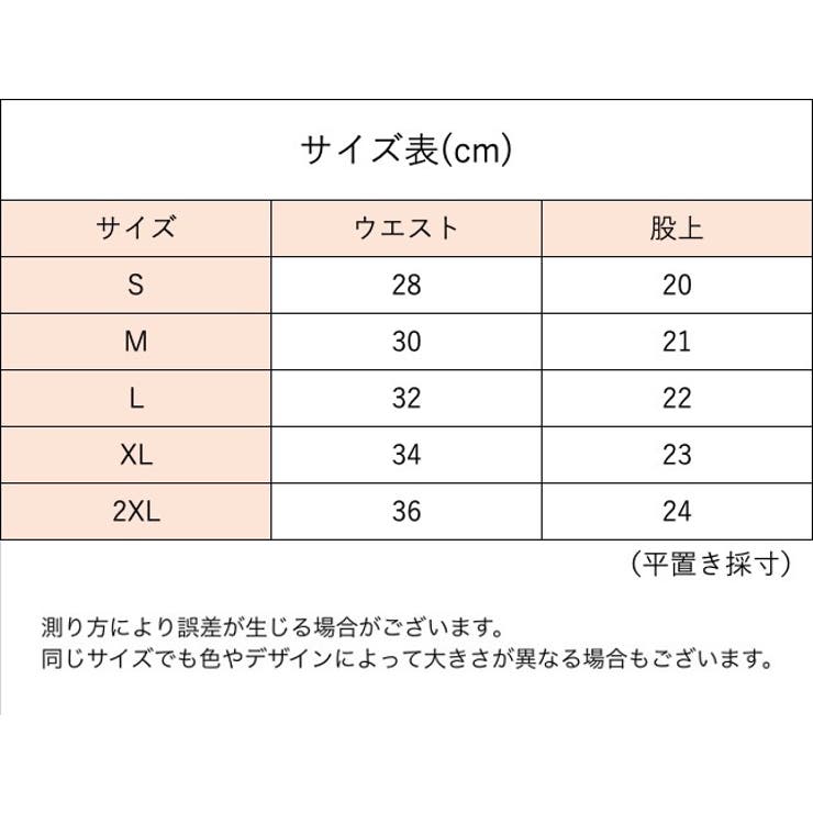 ヒップハンガーショーツ ショーツ レディース | PlusNao | 詳細画像16 
