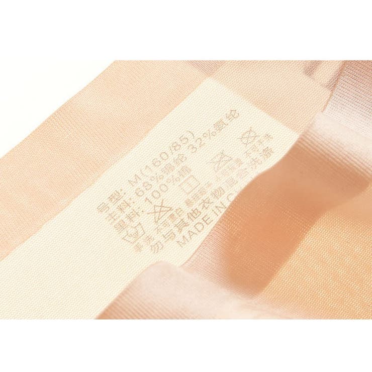 ショーツ シームレス ランジェリー | PlusNao | 詳細画像14 