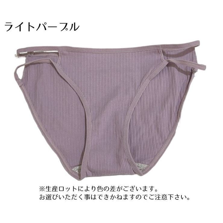 紐パン 紐ショーツ ヒモパン | PlusNao | 詳細画像14 