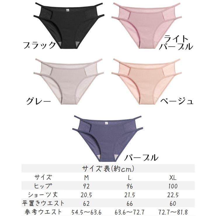 紐パン 紐ショーツ ヒモパン | PlusNao | 詳細画像6 
