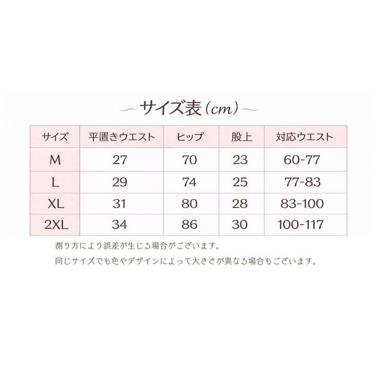 ショーツ パンティ ボクサーパンツ | PlusNao | 詳細画像20 
