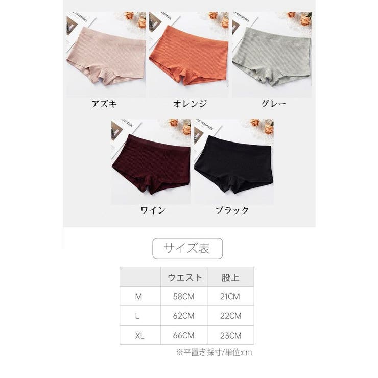 ボックスショーツ ボーイレッグ 3枚セット | PlusNao | 詳細画像10 