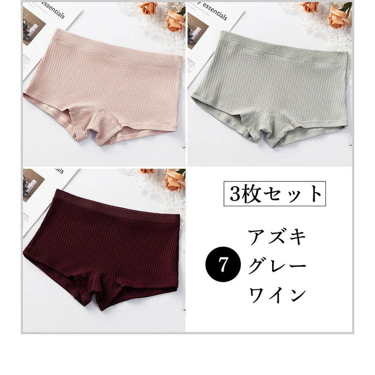 ボックスショーツ ボーイレッグ 3枚セット | PlusNao | 詳細画像17 